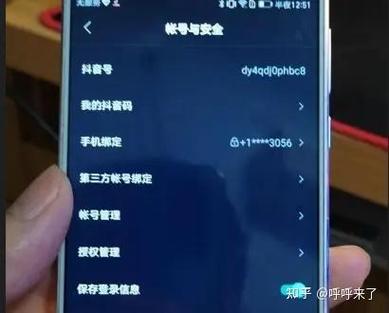 抖音创建新账号过与频繁