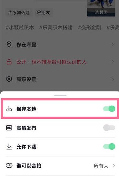 如何关闭自动下载