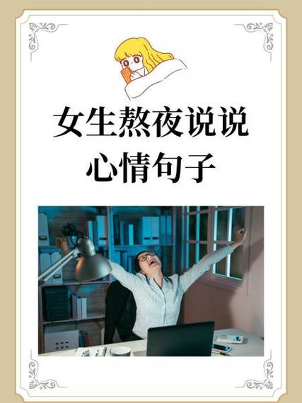 做一小时女朋友是什么心情