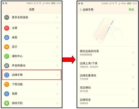 努比亚无法开机强制恢复出厂
