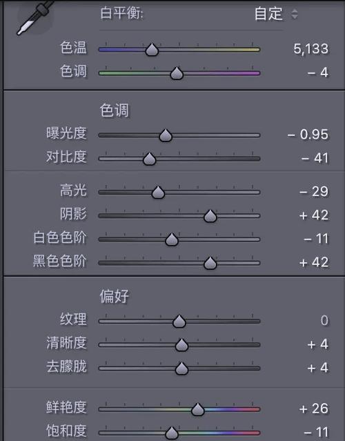 索尼摄像机手动调亮度