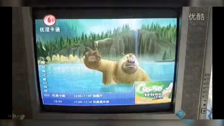 优漫卡通广告熊出没