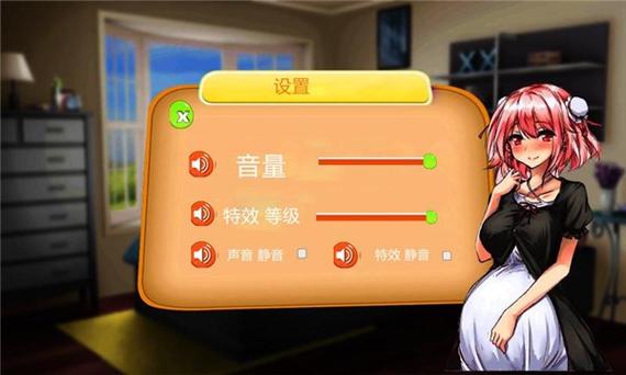 拜金少女安卓手机版