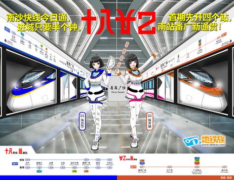 铁路票查询12306官网