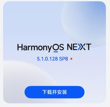 nova14为啥被列为鸿蒙5