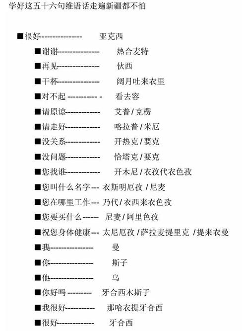 pt的网络暗语