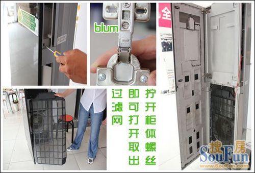 海尔柜机拆滤网视频