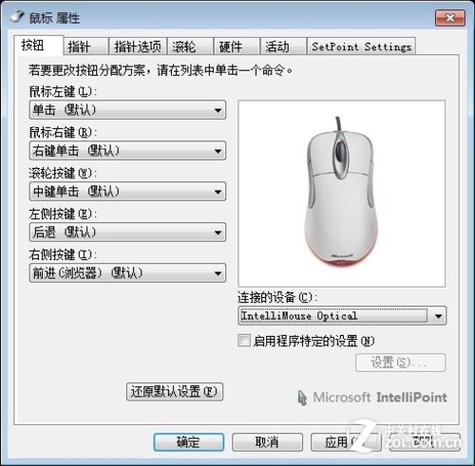 win10蓝牙鼠标驱动程序