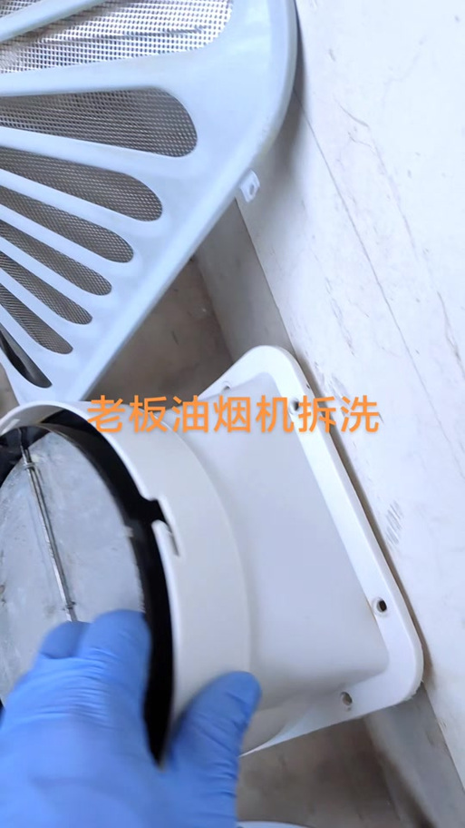 老板油烟机拆洗图解