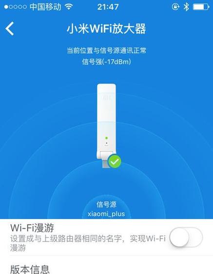 小米放大器登录地址