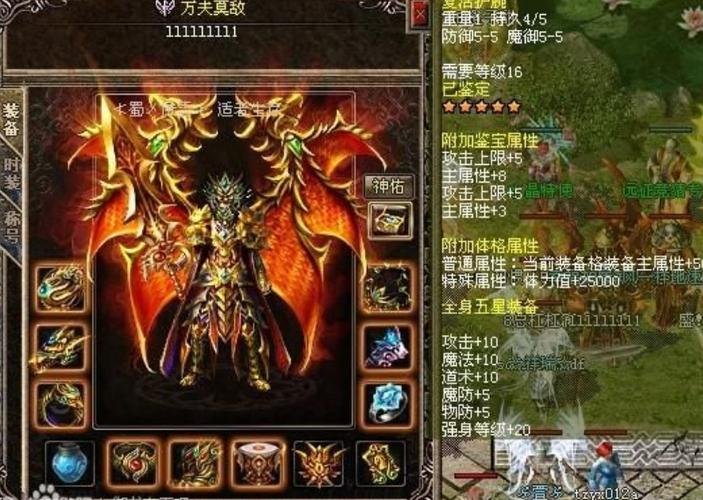 热血传奇十大牛b人物