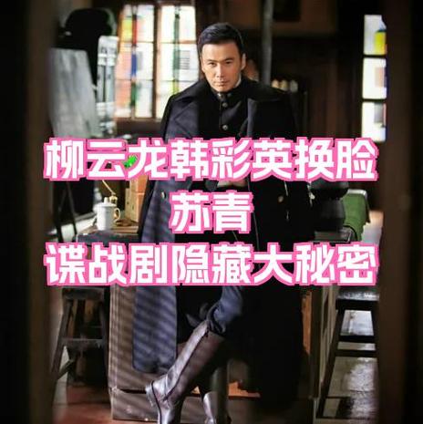 柳云龙《鹞子》全集免费看