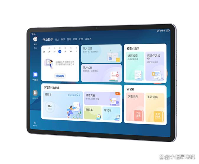 折叠屏手机可以当平板用吗