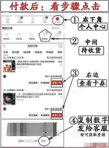 拼多多买东西付款怎么设置密码