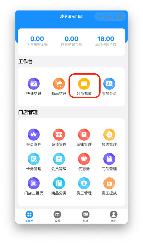 qq音乐开了会员可以退钱吗