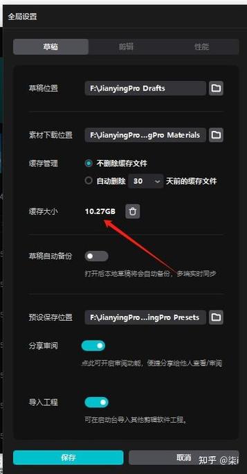 剪映被删除重新下载有影响吗