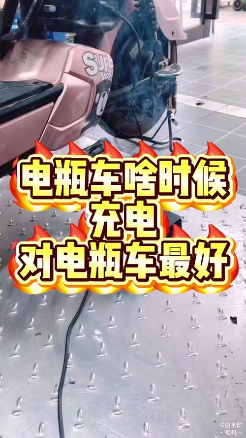 电动车电瓶如何充电最好