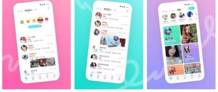 附近寻爱交友软件是真的吗