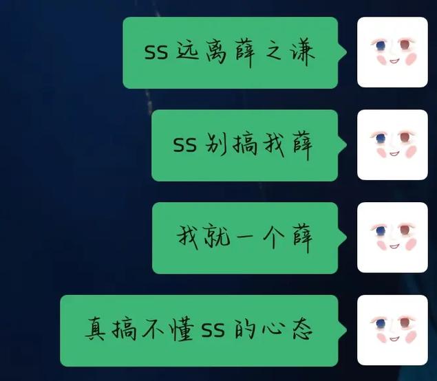 抖音ss是什么暗语