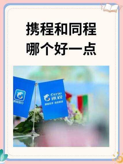 携程的附加产品20元怎么取消