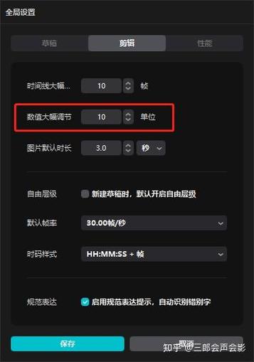 剪映专业版配置要求