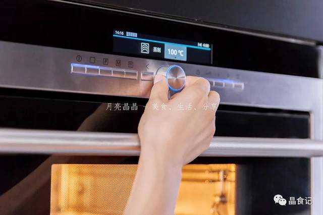 西门子老款嵌入式蒸箱使用方法