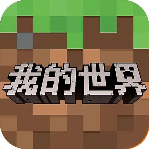 minecraft基岩版1.19