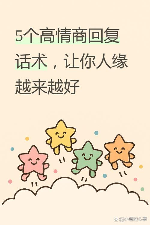 说你失踪了高情商回答