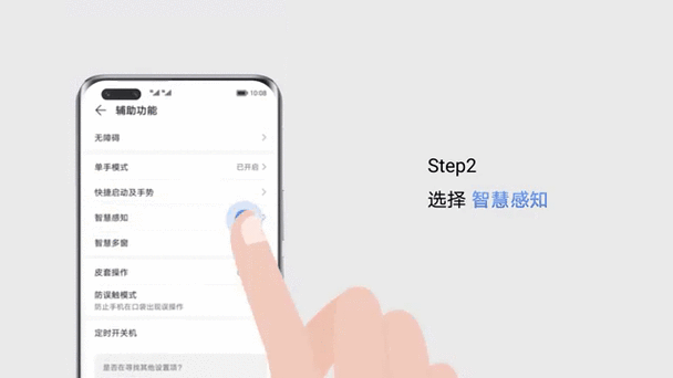荣耀9xpro隐藏功能