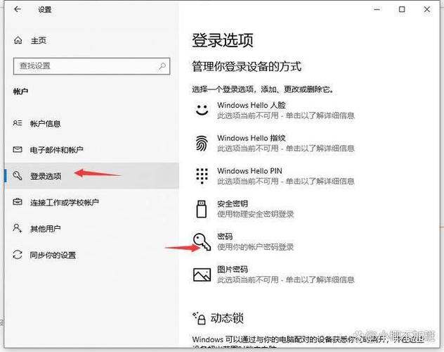 密码次数有限制如何解除