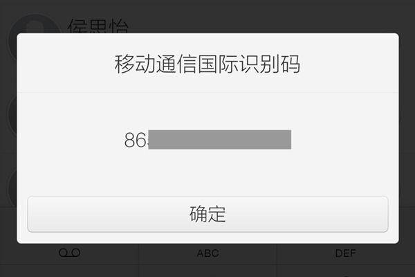 vivo手机查询出厂日期的步骤