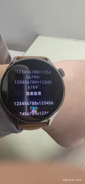 iphone和平精英屏幕变暗