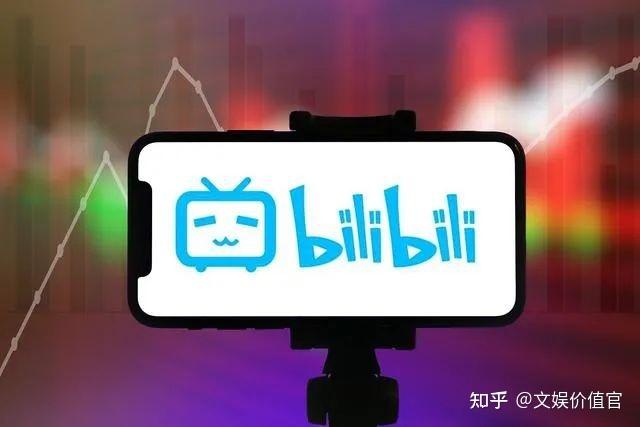 b站2023旧版本哪个好用