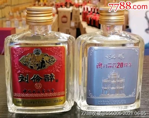 刘伶醉澳门回归纪念酒