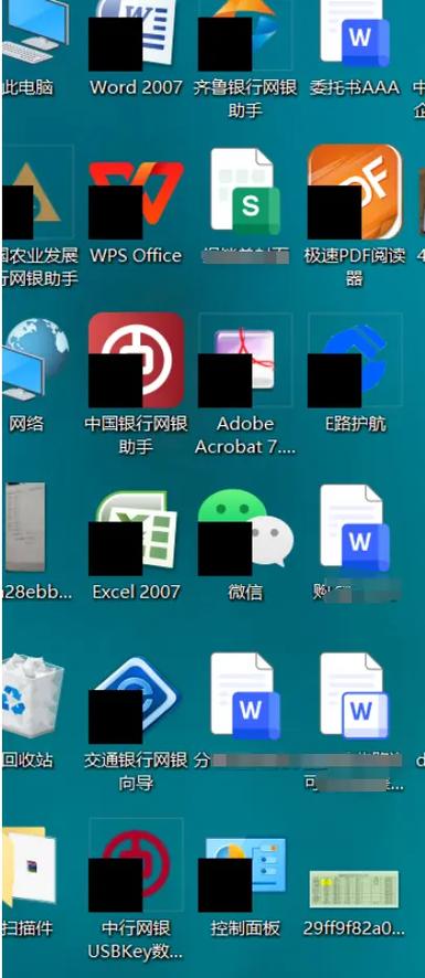 恢复原来的桌面图标