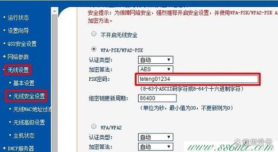 192,168,1,1路由器登录设置