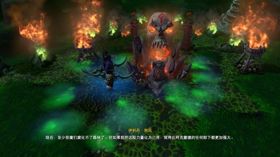 魔兽争霸3混乱之治