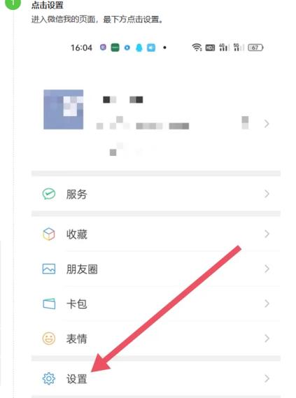 微信小程序消消乐闪退