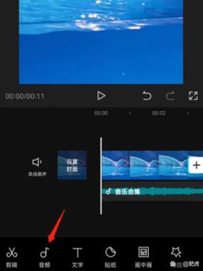 手机连接mp3后怎么传输文件