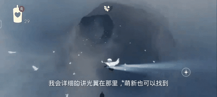 云野有多少个光之翼