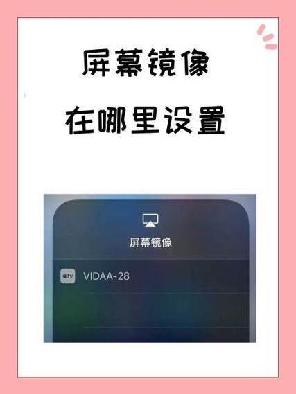 oppor15屏幕镜像在哪设置
