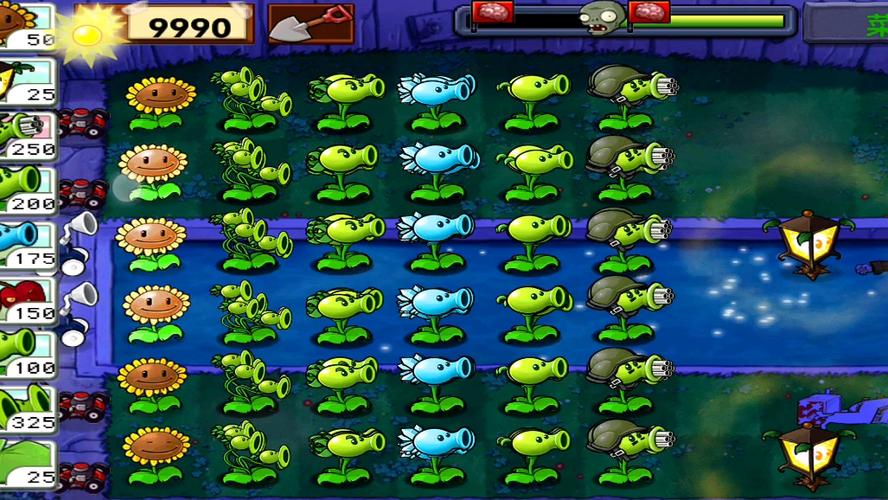 pvz1汉化版(作弊菜单)
