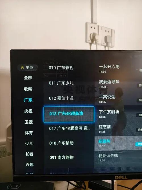 电信机顶盒怎么看电视频道