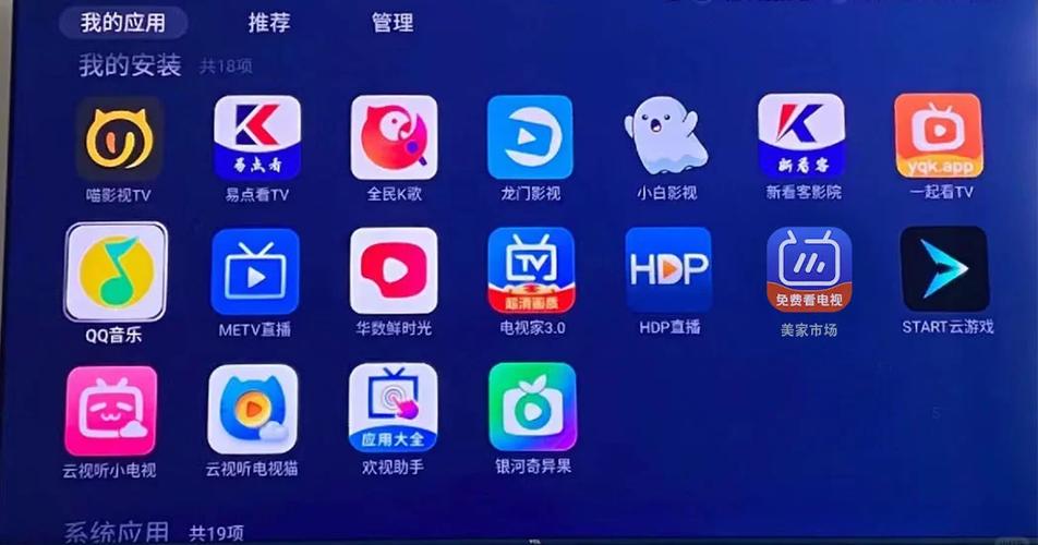小视频投屏到电视怎么横屏