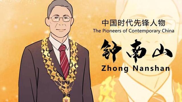先锋人物有哪些