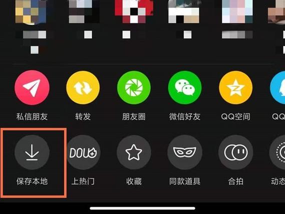抖音怎么修改发布的视频