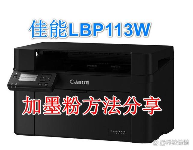 佳能打印机怎么加墨水
