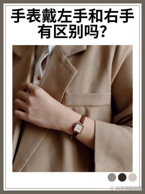 玉和手表一般不能乱戴
