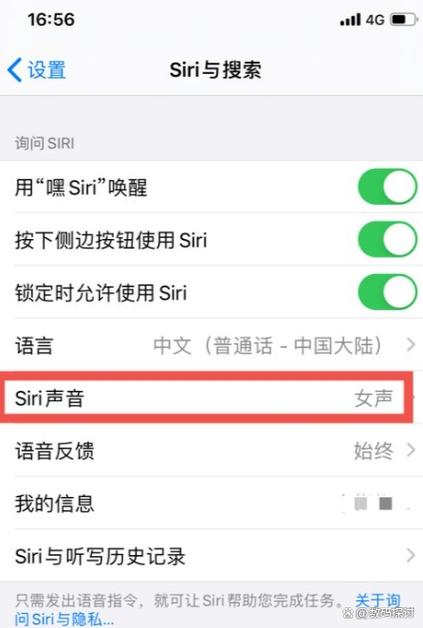 微信语音通话不回怎么解决