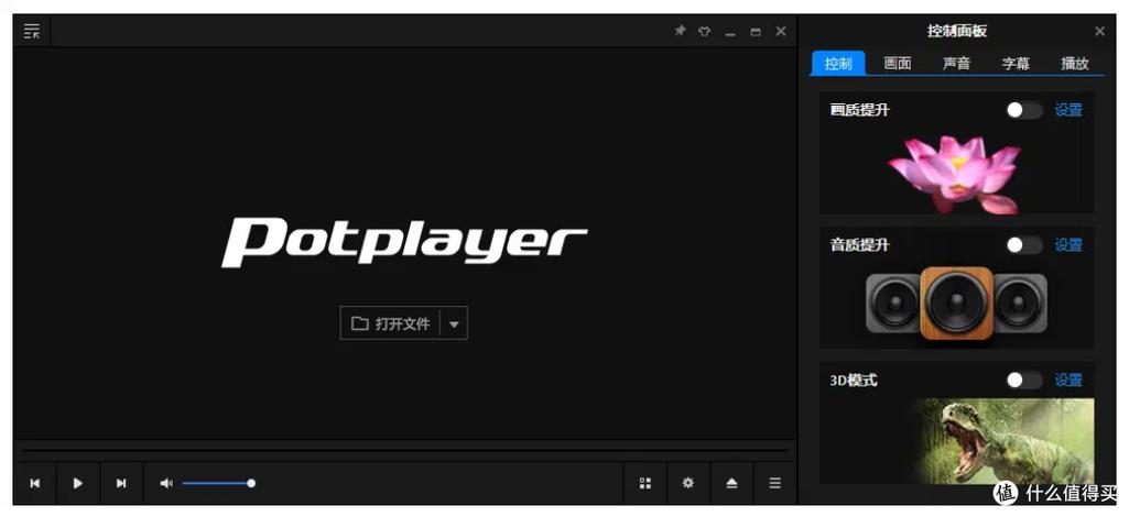 potplayer有tv版吗